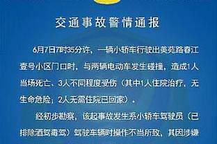 标晚：为应对伤病危机，切尔西不会在冬窗外租小将吉尔克里斯特