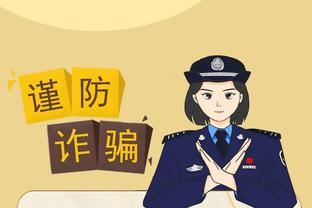 半岛体彩下载官网截图4